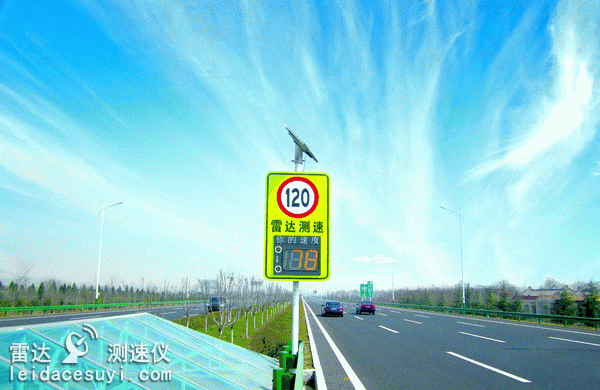 高速公路太阳能供电的车速反馈提示屏
